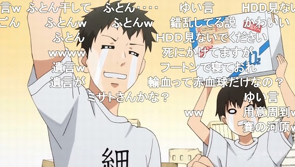 13話 (113)