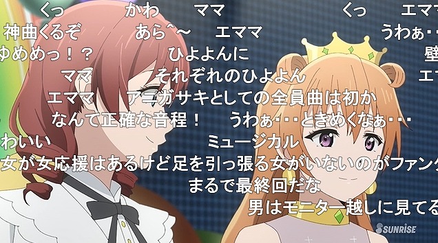 13話 (123)