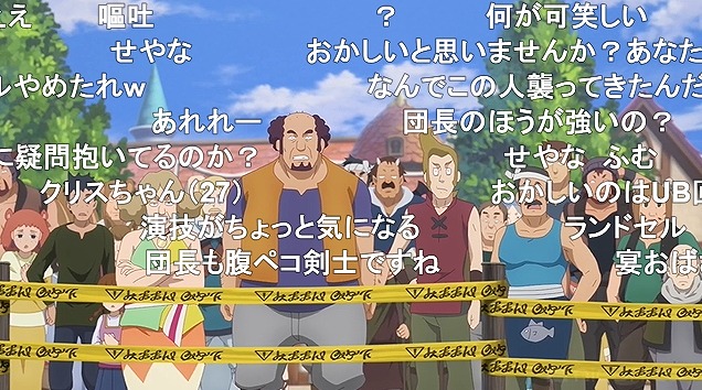 13話 (80)