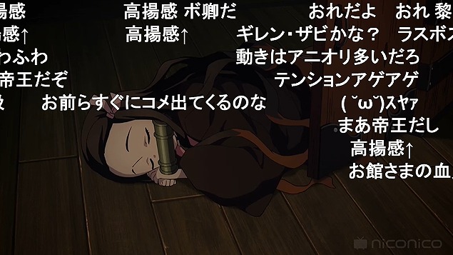 23話 (132)