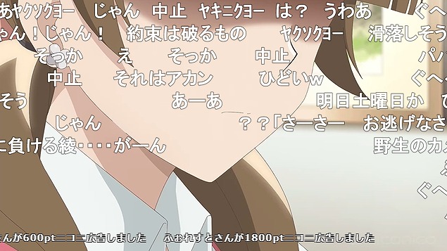10話 (26)