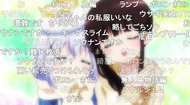 12話 (99)