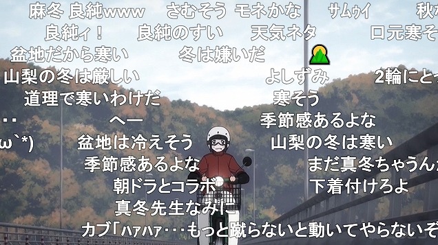 9話 (7)