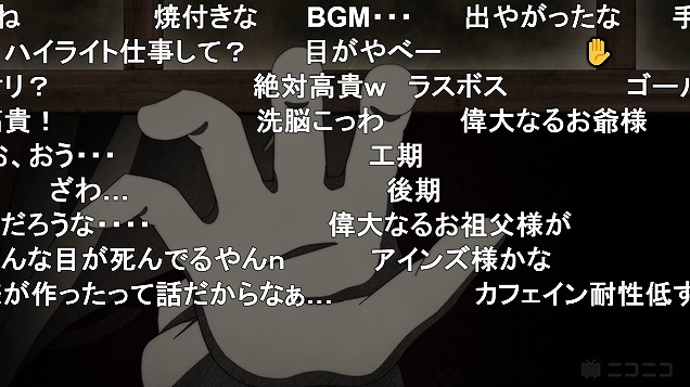 10話 (131)