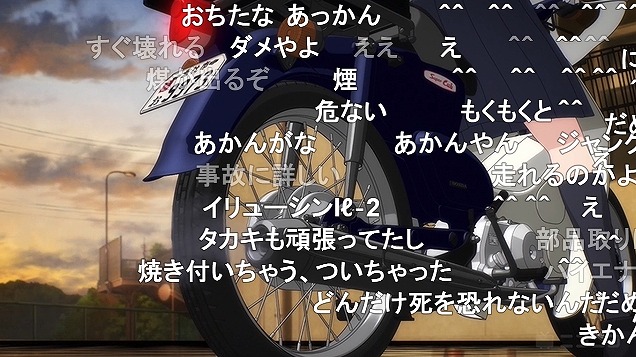 9話 (129)