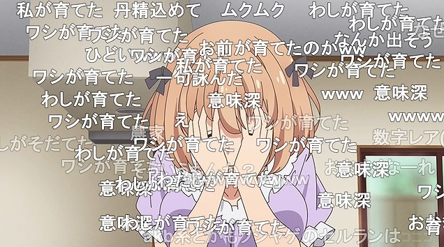 11話 (104)