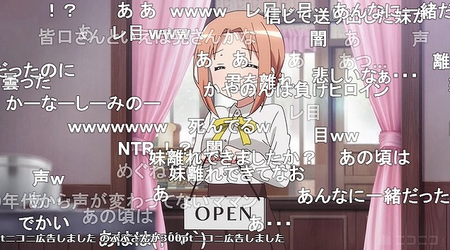 12話 (19)
