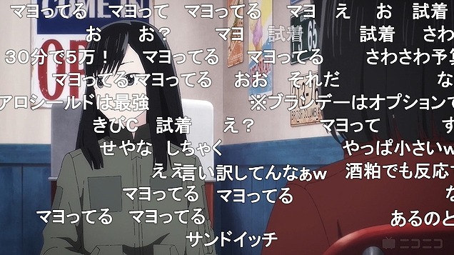 9話 (117)