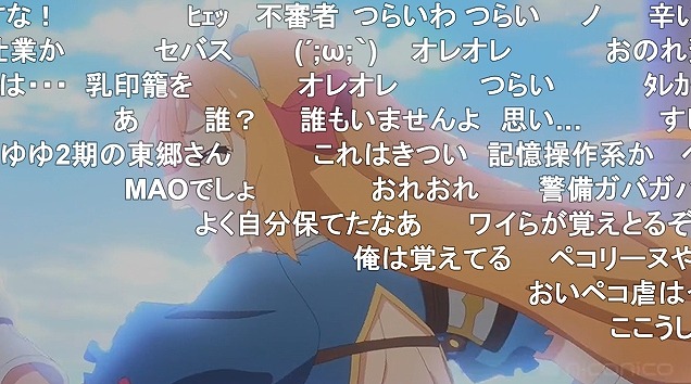 13話 (29)