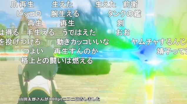 12話 (105)