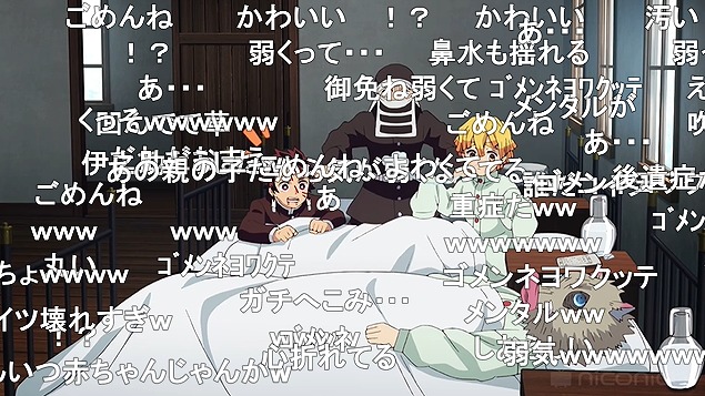 23話 (117)