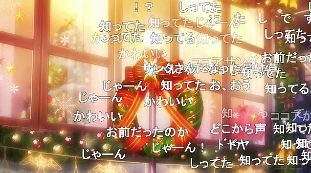 11話 (81)