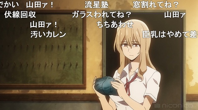 12話 (112)