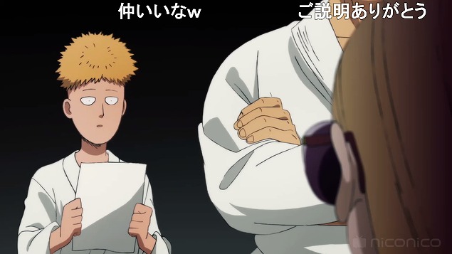 17話 (108)