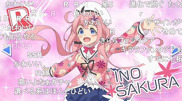 11話 (97)