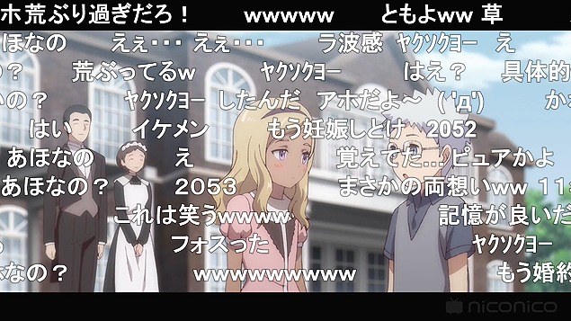 8話 (97)