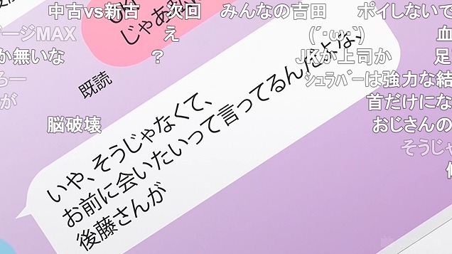 4話 (148)
