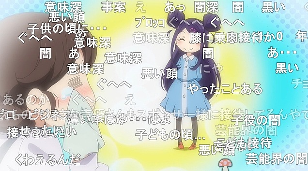 11話 (54)