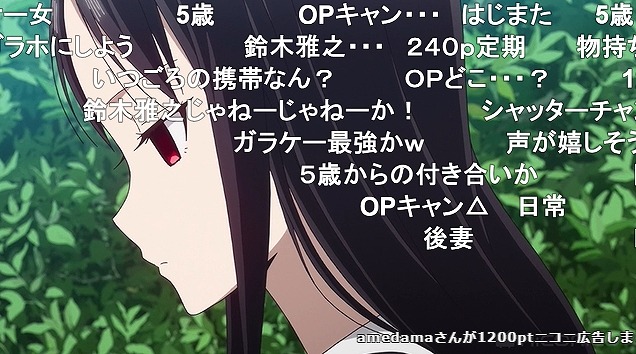 12話 (4)