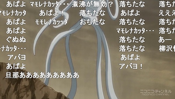 11話 (79)