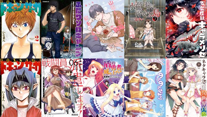 3月23日 Kindle新刊 ドキュンサーガ ふたりソロキャンプ 9 のんのんびより 16 戦闘員 派遣します 6 などイブニング Mfコミックスの発売日 アキブラ 3月23日 Kindle新刊 ドキュンサーガ ふたりソロキャンプ 9 のんのんびより 16 戦闘員 派遣します 6 などイブニング Mfコミックスの発売日 アキブラ