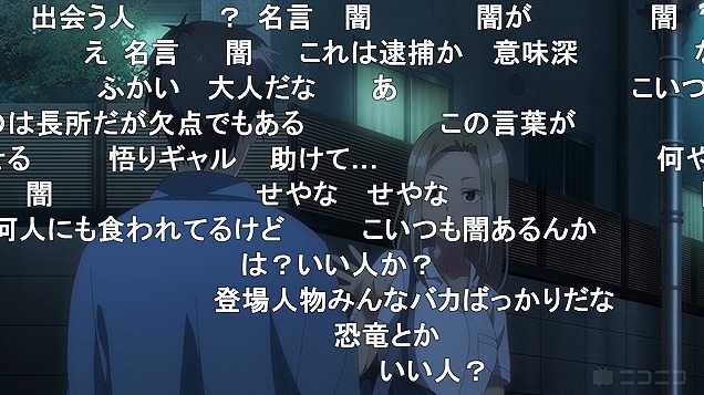 4話 (63)