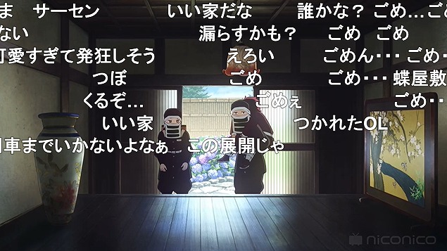 23話 (79)