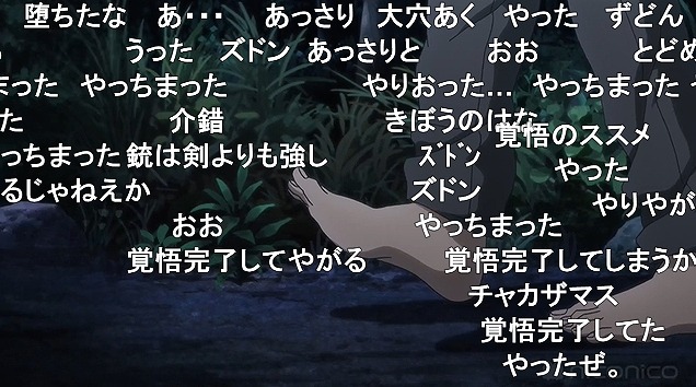 11話 (99)