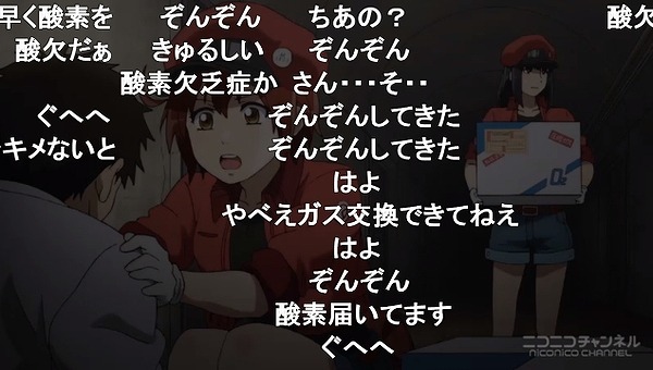 13話 (19)