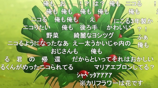 12話 (80)