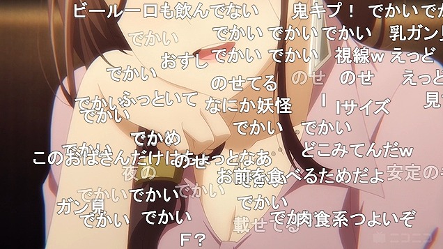 4話 (82)