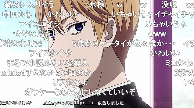 12話 (7)