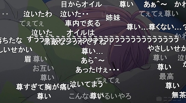 ゆるキャン Season2 4話 ニコ生 各務原姉妹で95 2 の最高値を獲得 アキブラ