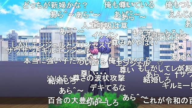 12話 (36)