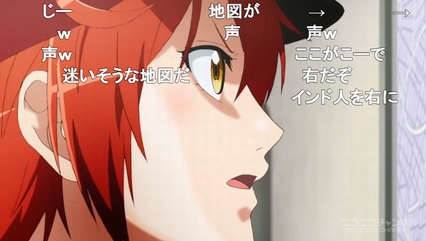 12話 (88)