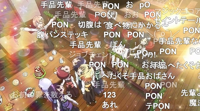 11話 (117)
