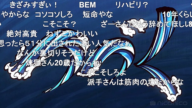 23話 (162)