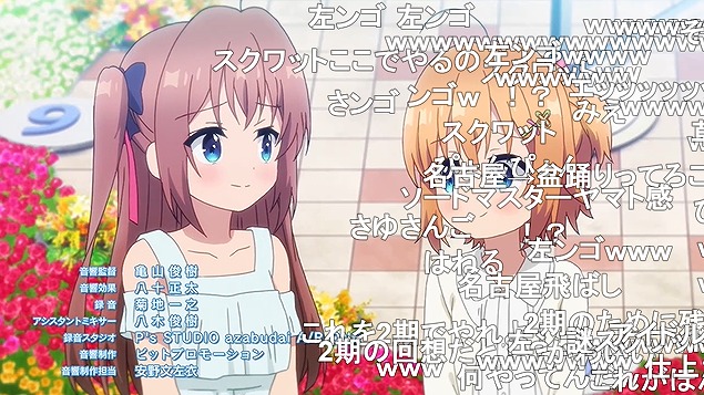 12話 (188)