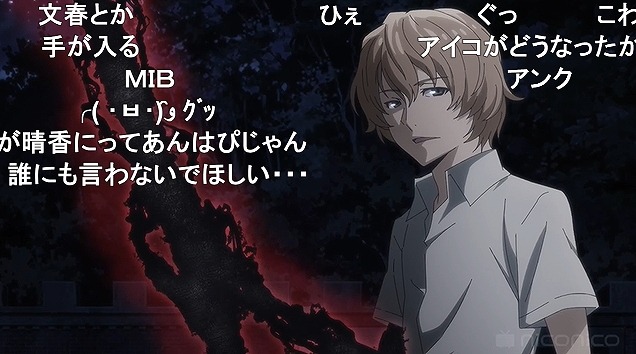 12話 (48)