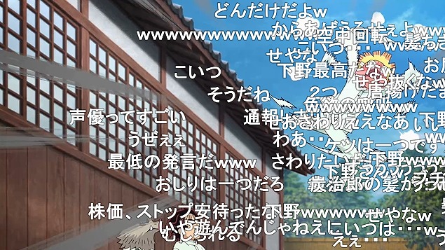 24話 (69)