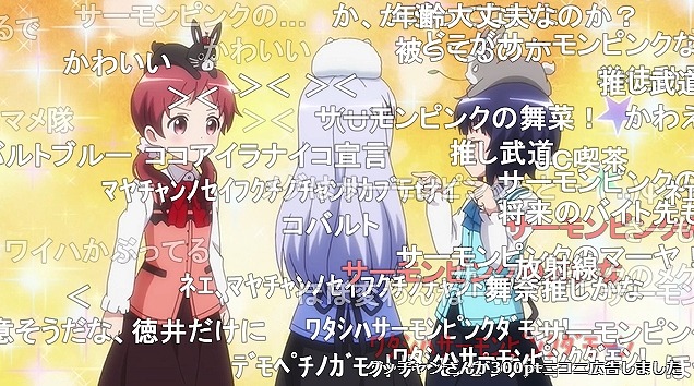 11話 (55)