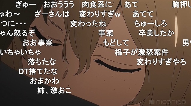 13話 (27)