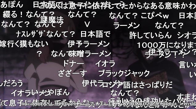 12話 (17)
