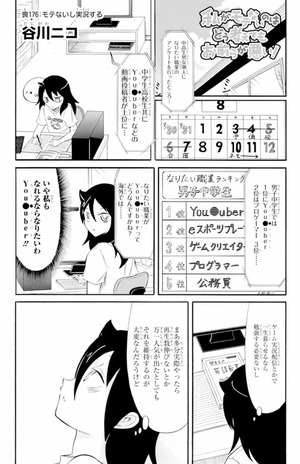 176話