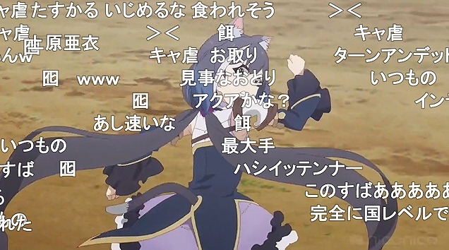 12話 (20)