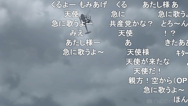 3話 (29)