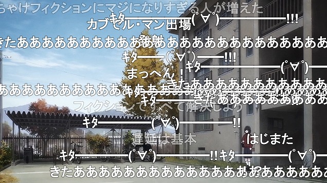 9話 (1)