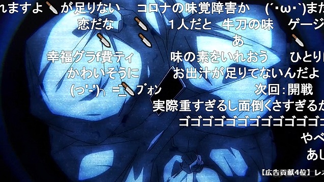 4話 (138)