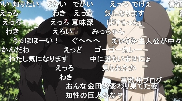 10話 (6)