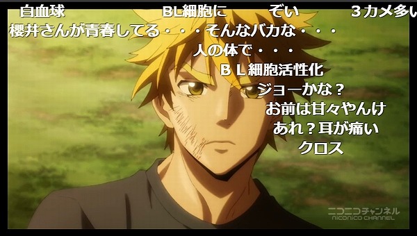 9話 (118)